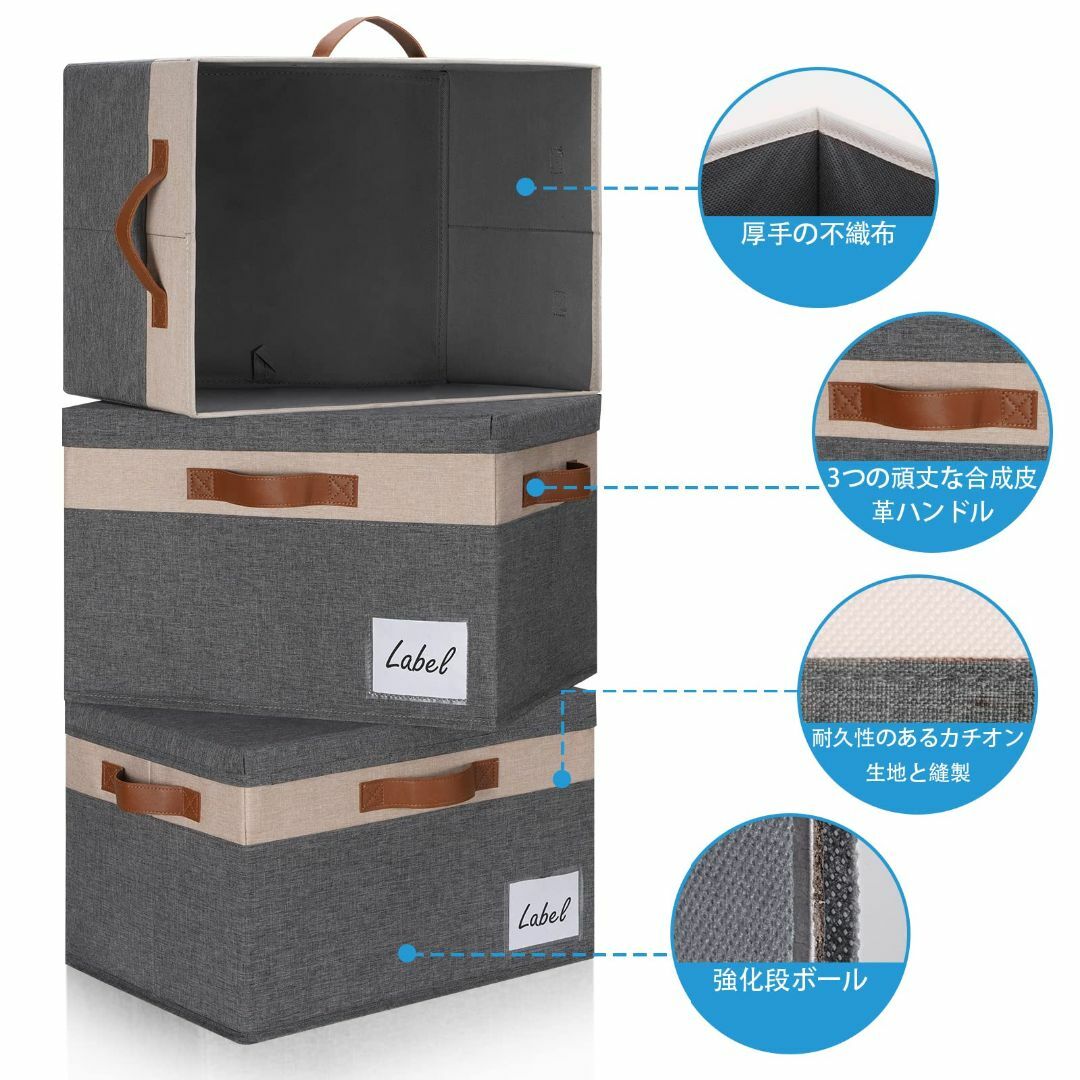 LHZK 収納ボックス 蓋付き 3点セット 大容量 折りたたみ式 収納ケース ハ インテリア/住まい/日用品の収納家具(ケース/ボックス)の商品写真