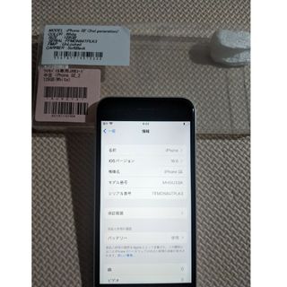 アイフォーン(iPhone)の中古美品　iPhoneSe2 128gb SIMフリー(スマートフォン本体)