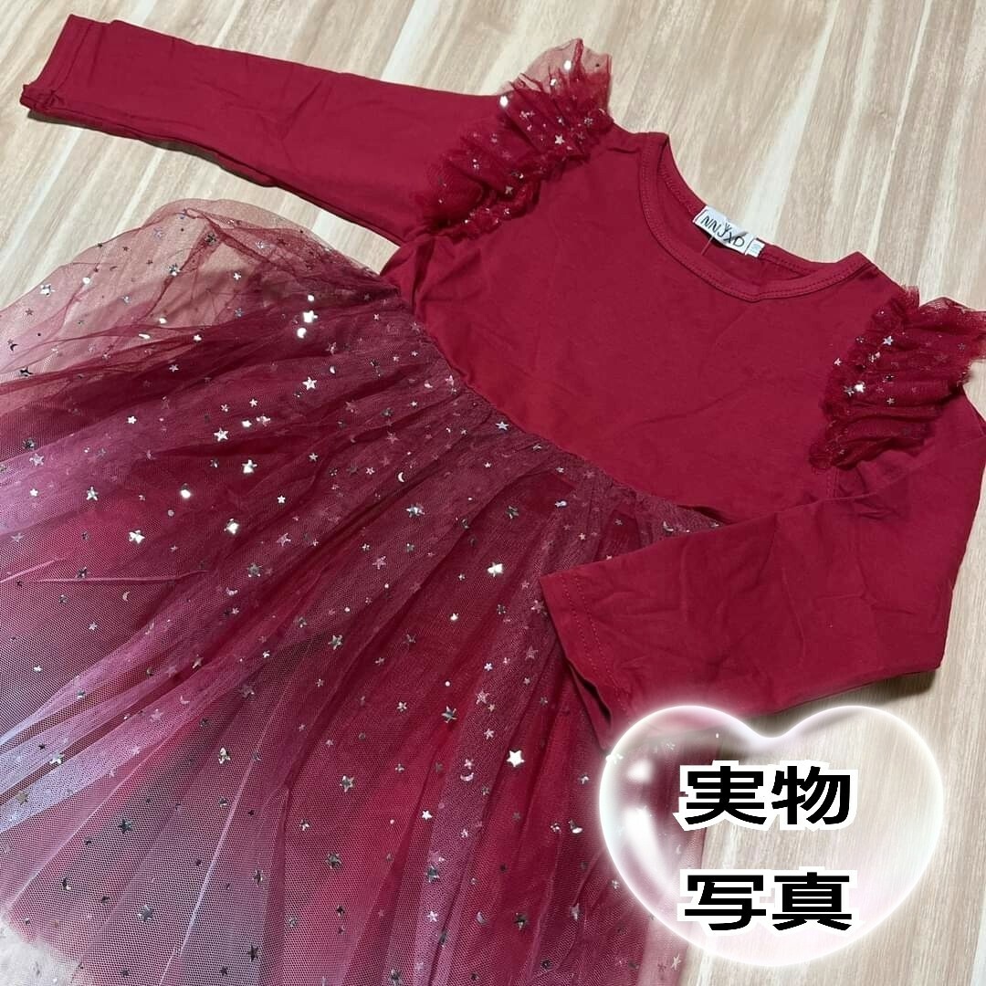 クリスマス 発表会 ワンピース 赤 130 グラデーション 女の子 ドレス b キッズ/ベビー/マタニティのキッズ服女の子用(90cm~)(ワンピース)の商品写真