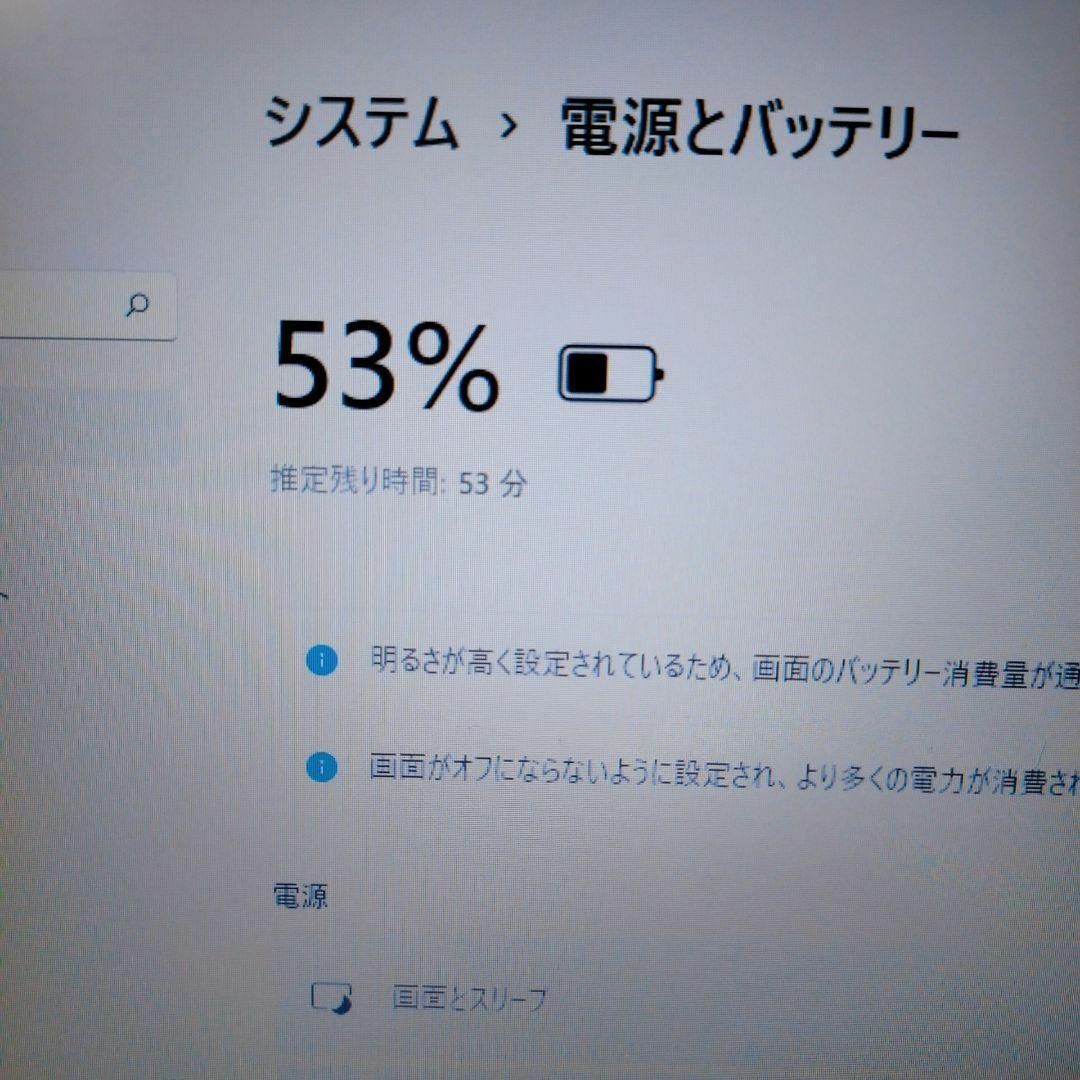 初期設定済み簡単すぐ使えるノートパソコンWindows11カメラ付きPCの