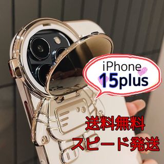 iPhoneケース　宇宙飛行士　ホワイト　iPhone15 用　スタンド付き(iPhoneケース)