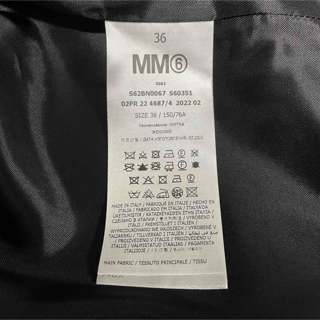 MM6(エムエムシックス)のMM6 Maison Margiela  シングルジャケット レディースのジャケット/アウター(テーラードジャケット)の商品写真