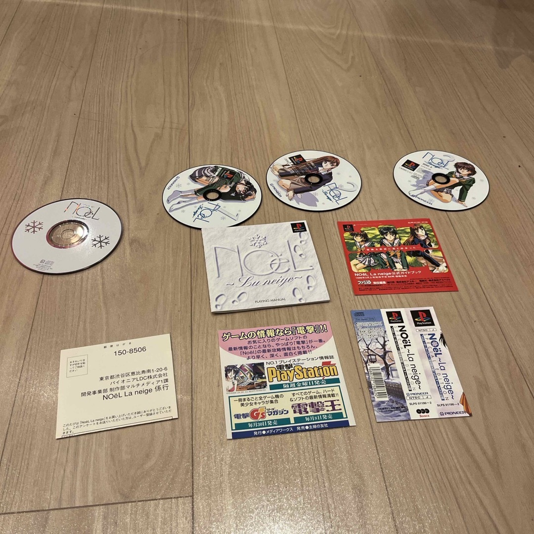 Noel Laneige SPECIAL EDITION 初回限定 エンタメ/ホビーのゲームソフト/ゲーム機本体(家庭用ゲームソフト)の商品写真