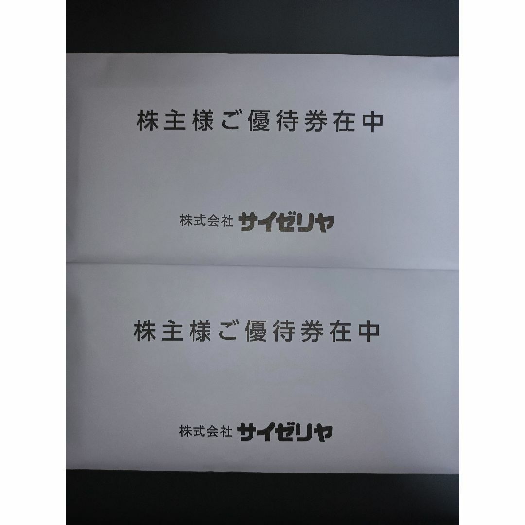 最新・サイゼリヤ 株主優待食事券 40000円分 2024.8.31 迄の通販 by