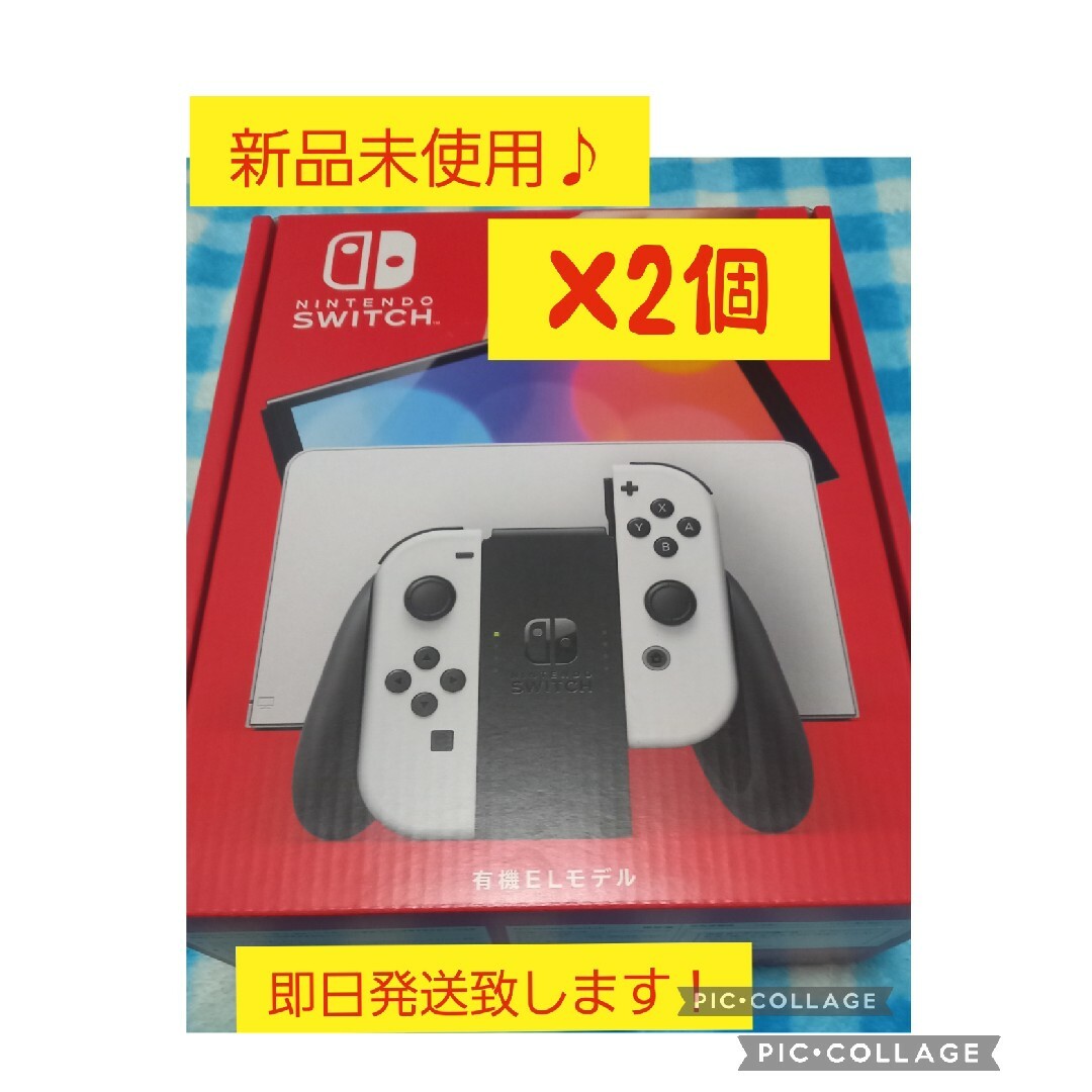 ニンテンドースイッチ 本体 有機EL ホワイト 新品未使用 - ゲーム ニンテンドースイッチ 本体 有機EL ホワイト 新品未使用 - ゲーム