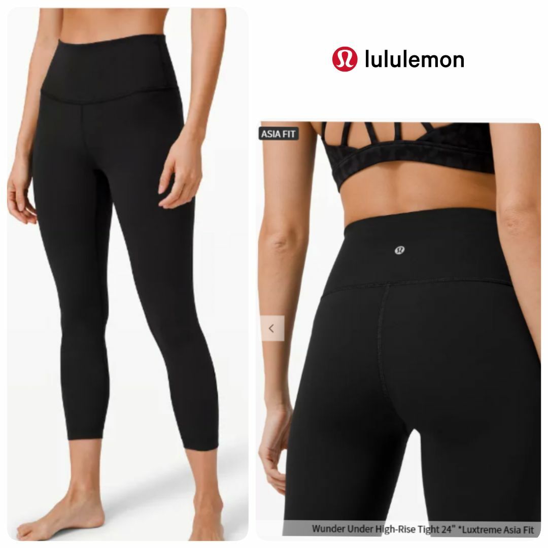 lululemon - 新品 ルルレモン ワンダーアンダー ハイライズ タイツ 