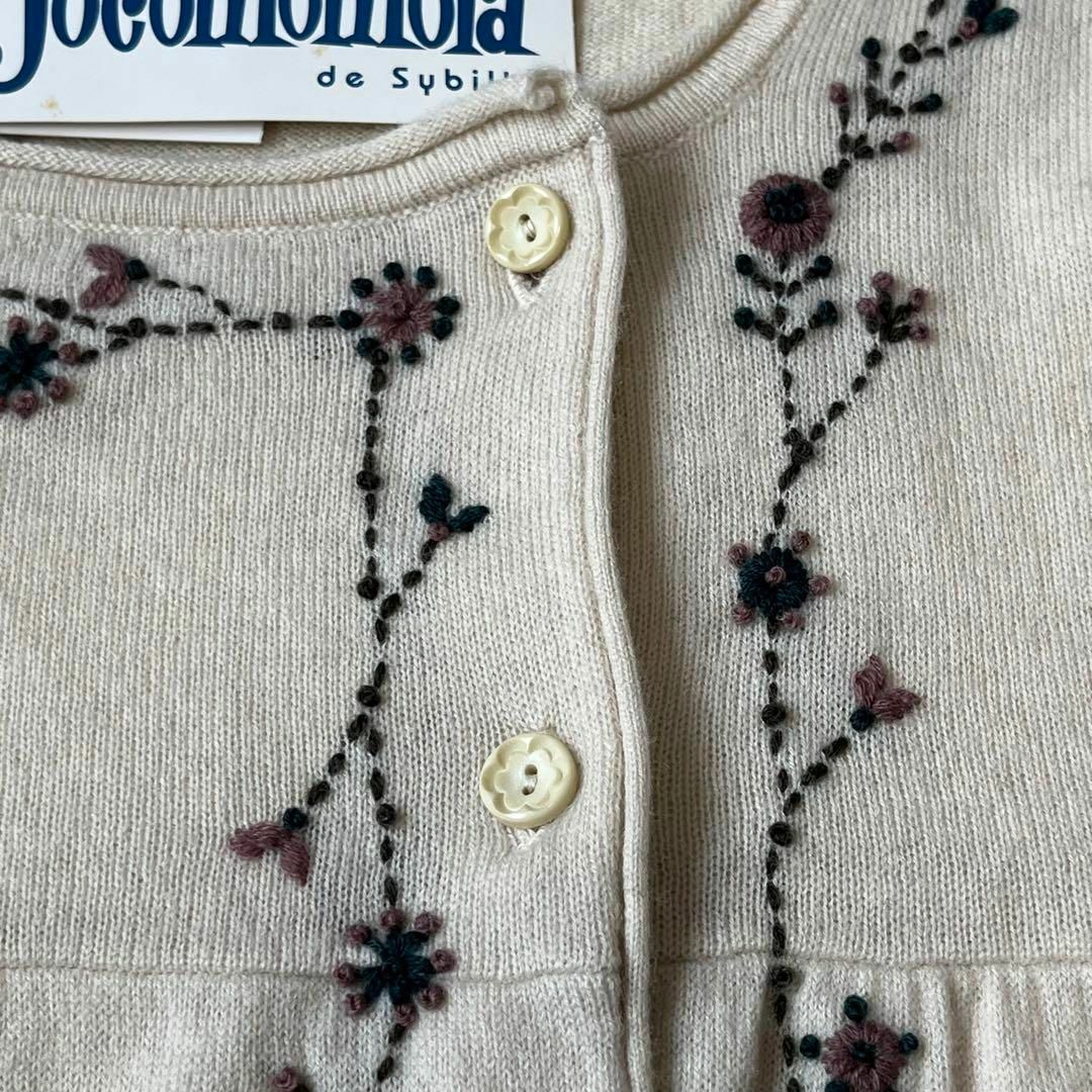 Jocomomola - 新品 jocomomola ホコモモラ 花柄 刺繍 ウール ...