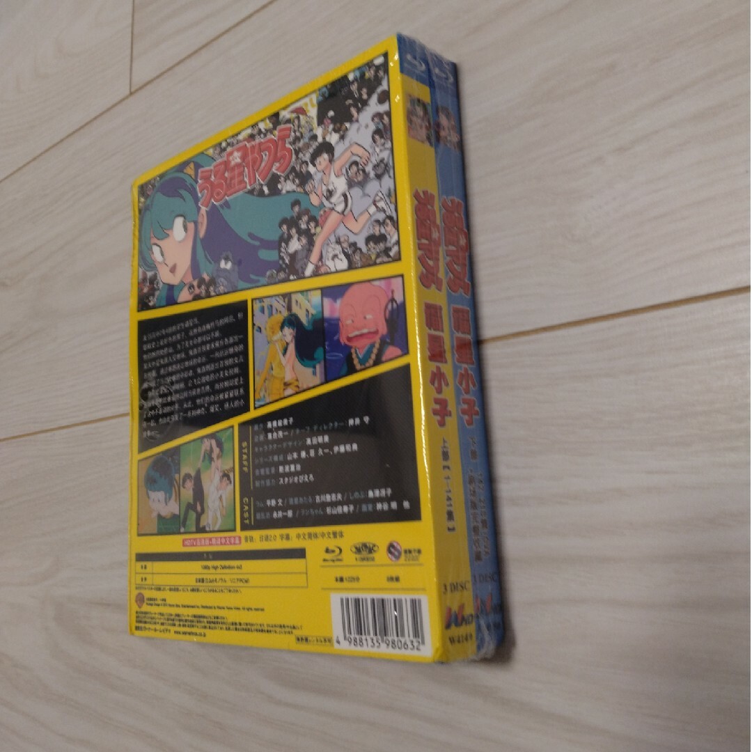 うる星やつら 全218話+OVA+劇場版 Blu-ray Boxの通販 by しんさん's