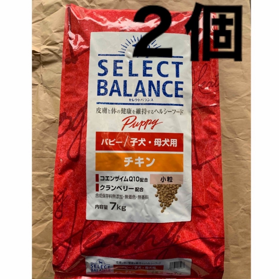 犬セレクトバランス　パピー　チキン　小粒　7kg×２個セット