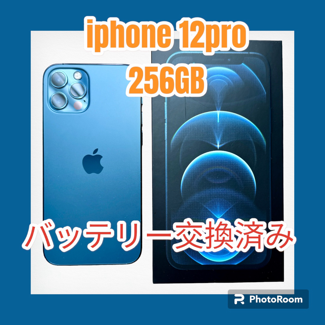 Apple - iPhone 12 pro パシフィックブルー 256 GB SIMフリーの通販 by