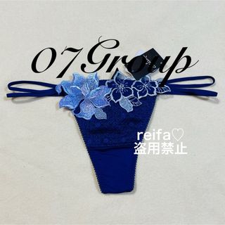 ワコール(Wacoal)のシャンソン♡サルート♡新品♡タンガ♡ソング♡Mのみ♡07(ショーツ)