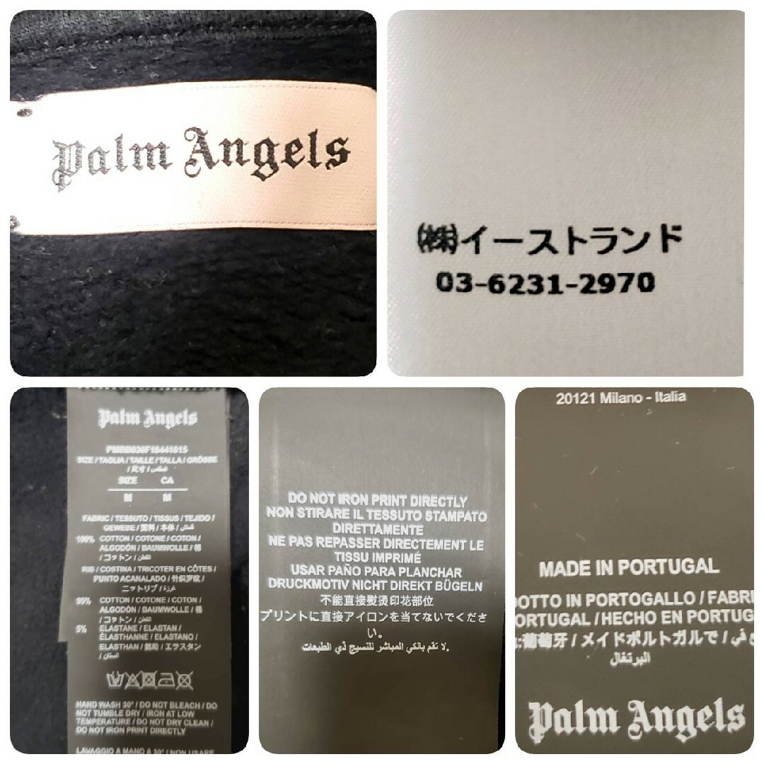 PALM ANGELS(パームエンジェルス)の【希少即完売品】パームエンジェルス　総柄　バッグアーチロゴ　パーカー　正規品　М メンズのトップス(パーカー)の商品写真