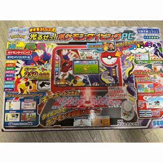 ポケモン スタディ 光るぜっ！ポケモンタイピング PC　パソコン(キャラクターグッズ)