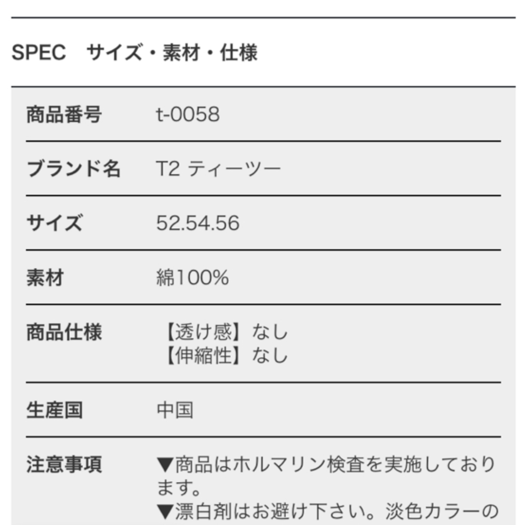 新品　キャップ　ベージュ　サイズ54 キッズ/ベビー/マタニティのこども用ファッション小物(帽子)の商品写真