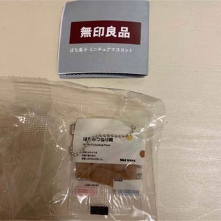 ムジルシリョウヒン(MUJI (無印良品))の【24時間以内発送】はちみつねり梅 無印 ガチャ(ミニチュア)