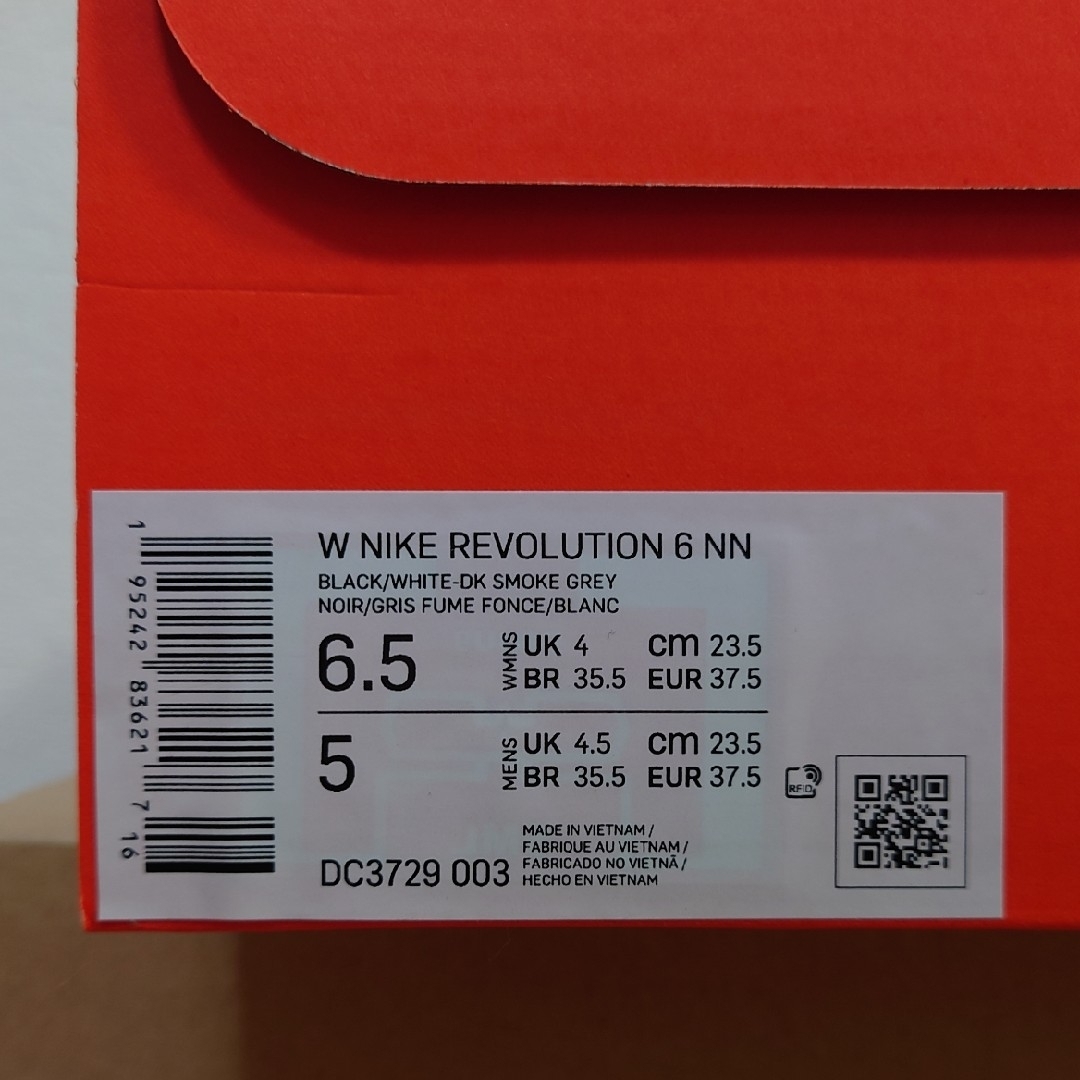 NIKE(ナイキ)の[新品] NIKE  W REVOLUTION 6 NN レボリューション 6 レディースの靴/シューズ(スニーカー)の商品写真