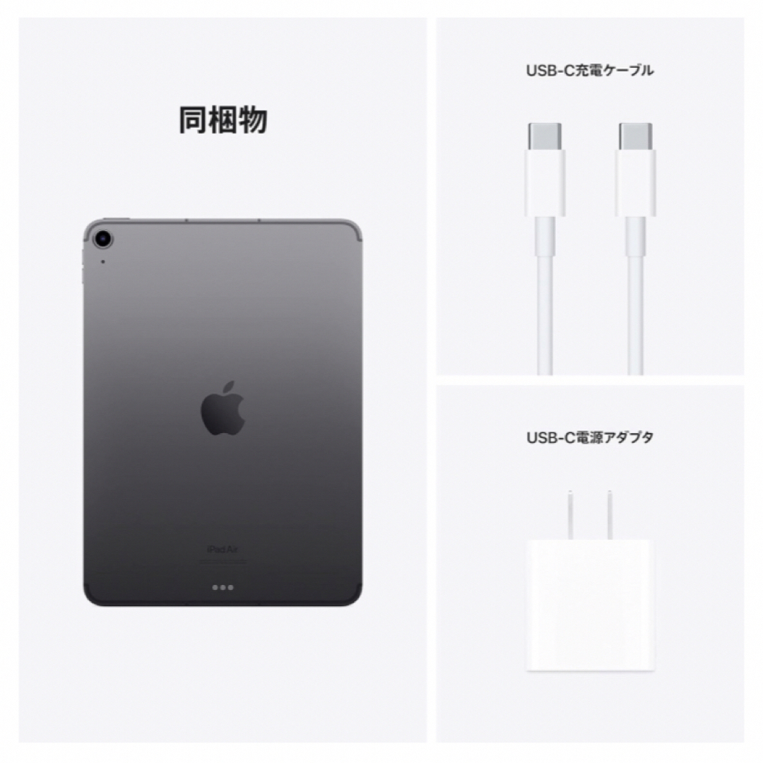 Apple(アップル)のiPad 本体 スマホ/家電/カメラのPC/タブレット(タブレット)の商品写真