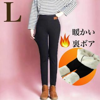 大ヒット レディース パンツ L　ブラック　裏起毛 防寒 レギンス ストレッチ(スキニーパンツ)