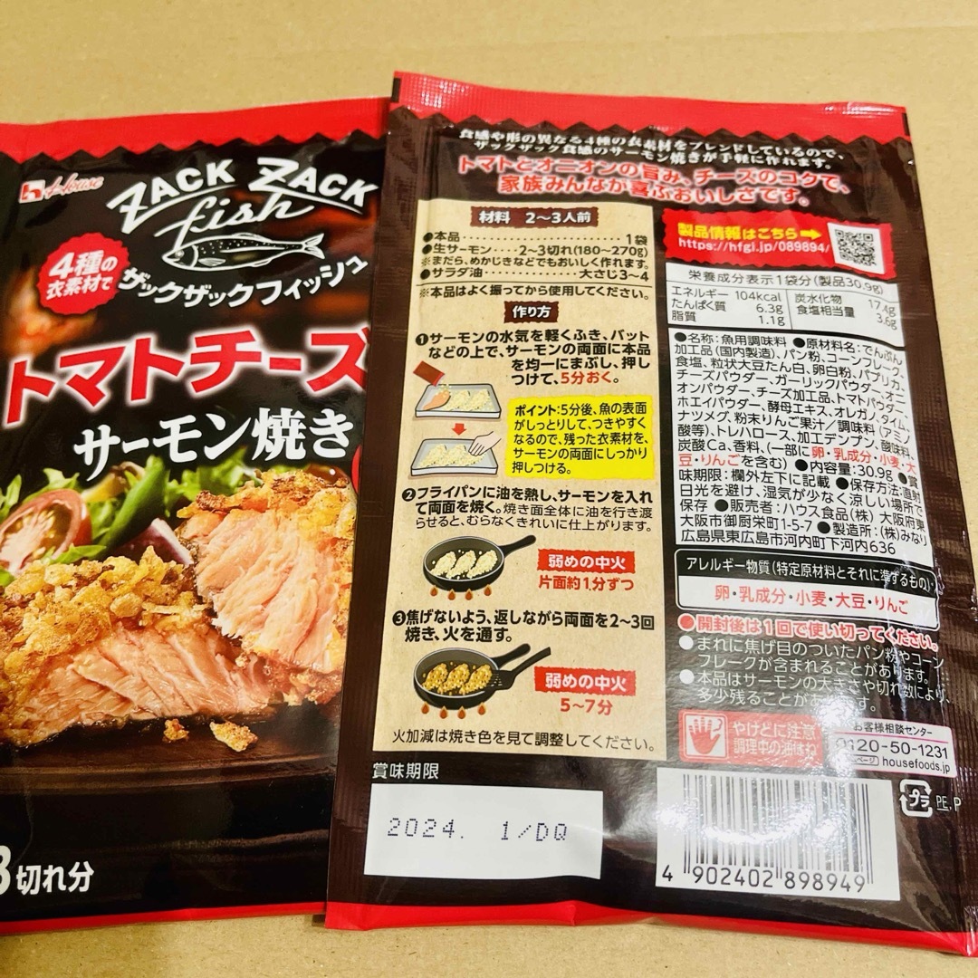 ハウス食品(ハウスショクヒン)の【数量限定】調味料 食品詰め合わせ7点セット 鶏ささみ スンドゥブ チャウダー 食品/飲料/酒の食品(調味料)の商品写真