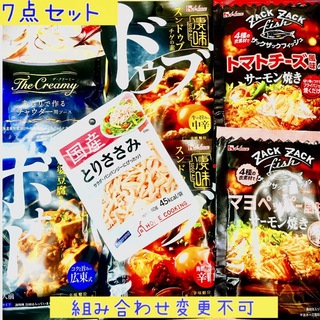 ハウスショクヒン(ハウス食品)の【数量限定】調味料 食品詰め合わせ7点セット 鶏ささみ スンドゥブ チャウダー(調味料)