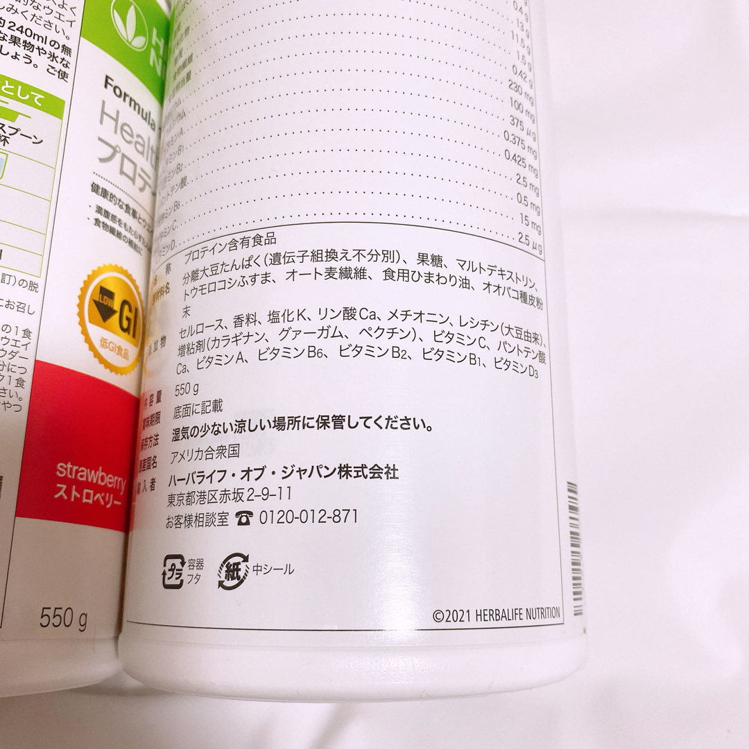 yurinkoarinko様専用 食品/飲料/酒の健康食品(プロテイン)の商品写真