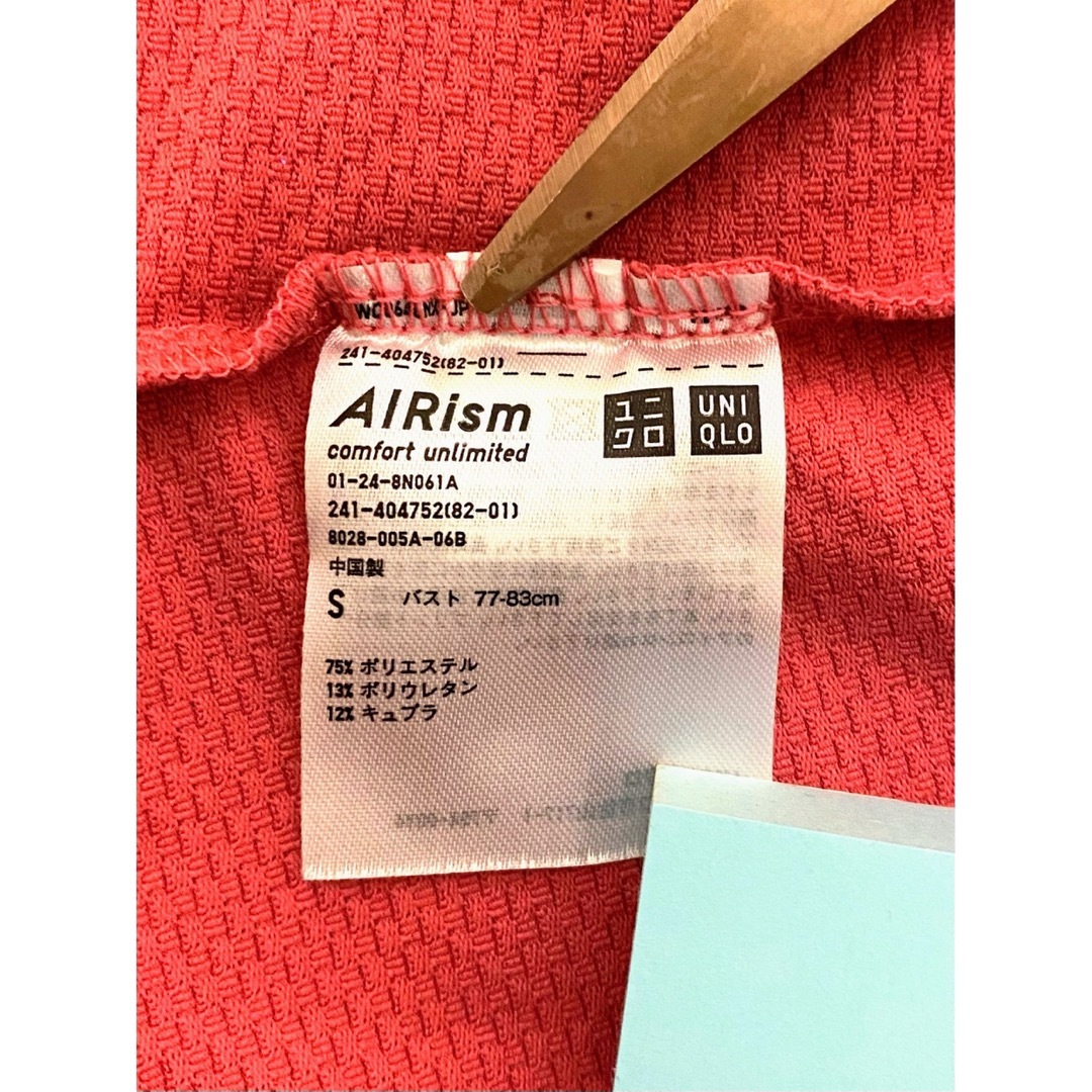 UNIQLO(ユニクロ)のユニクロ  エアリズム レディースのトップス(Tシャツ(長袖/七分))の商品写真