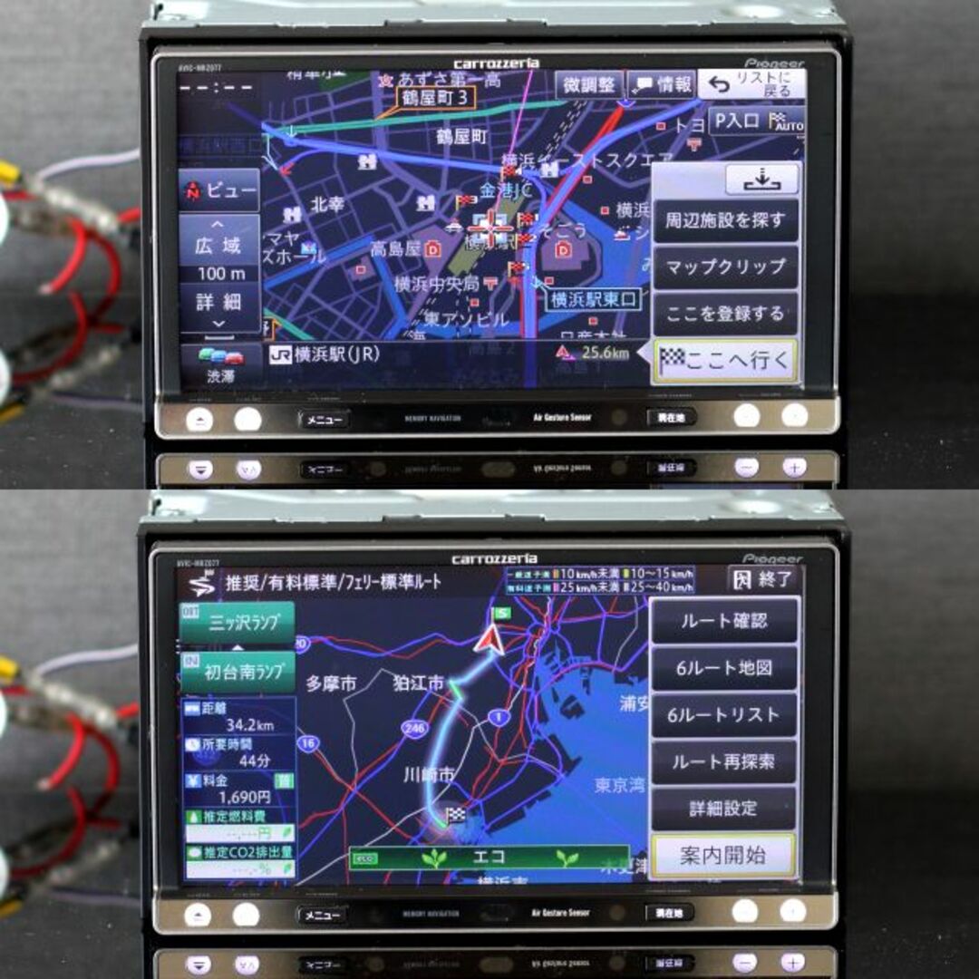 PIONEER - 地図2023年10月差分最新版 上級モデルAVIC-MRZ077 PIONEER - 地図2023年10月差分最新版 上級モデルAVIC-MRZ077