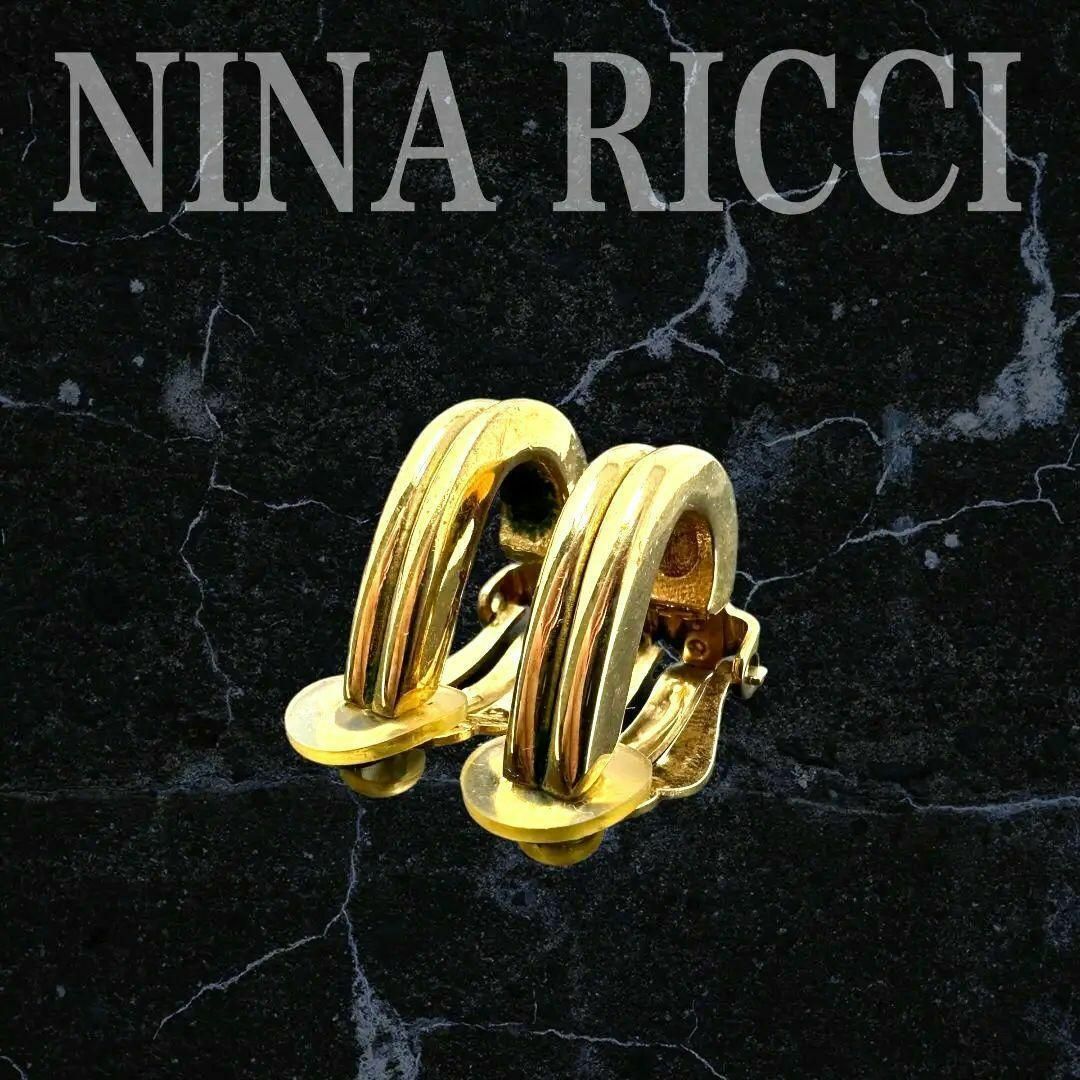 NINA RICCI　ニナリッチ　イヤリング　ゴールド　a0146アクセサリー
