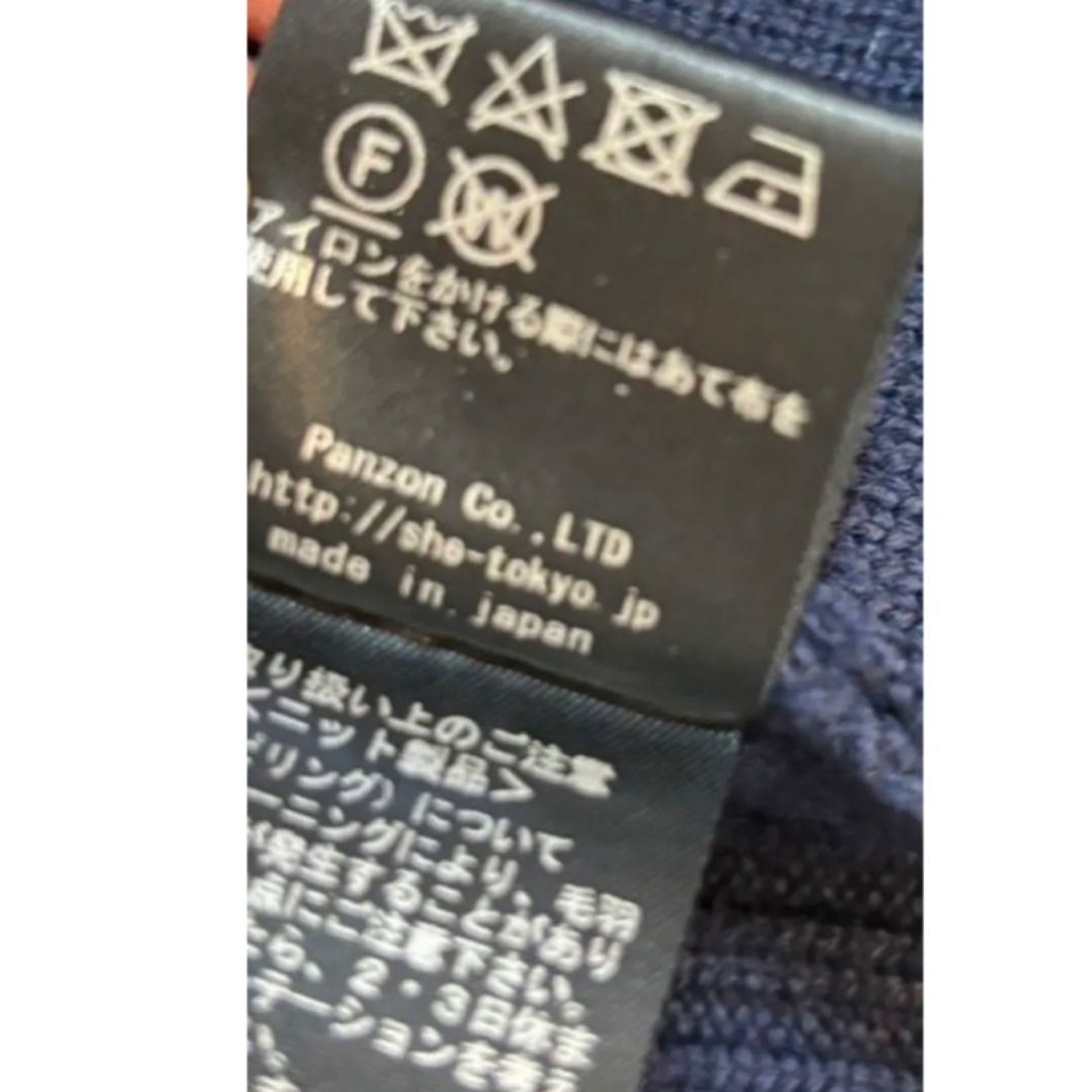 美品 she tokyo シートーキョー Alma ニット ネイビー 美品 she tokyo シートーキョー Alma ニット ネイビー