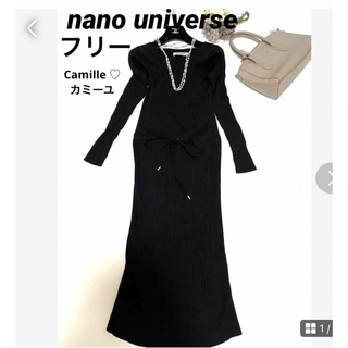 ナノユニバース(nano・universe)の大人気♫ナノユニバース ニットワンピース サイズフリーブラック(ロングワンピース/マキシワンピース)