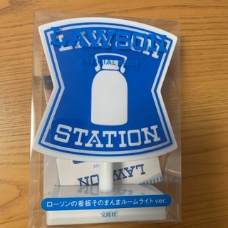 タカラジマシャ(宝島社)のローソン　看板　ルームライト　宝島社(その他)