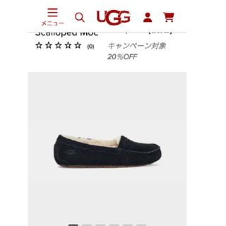 アグ(UGG)のアグScalloped Moc(スリッポン/モカシン)