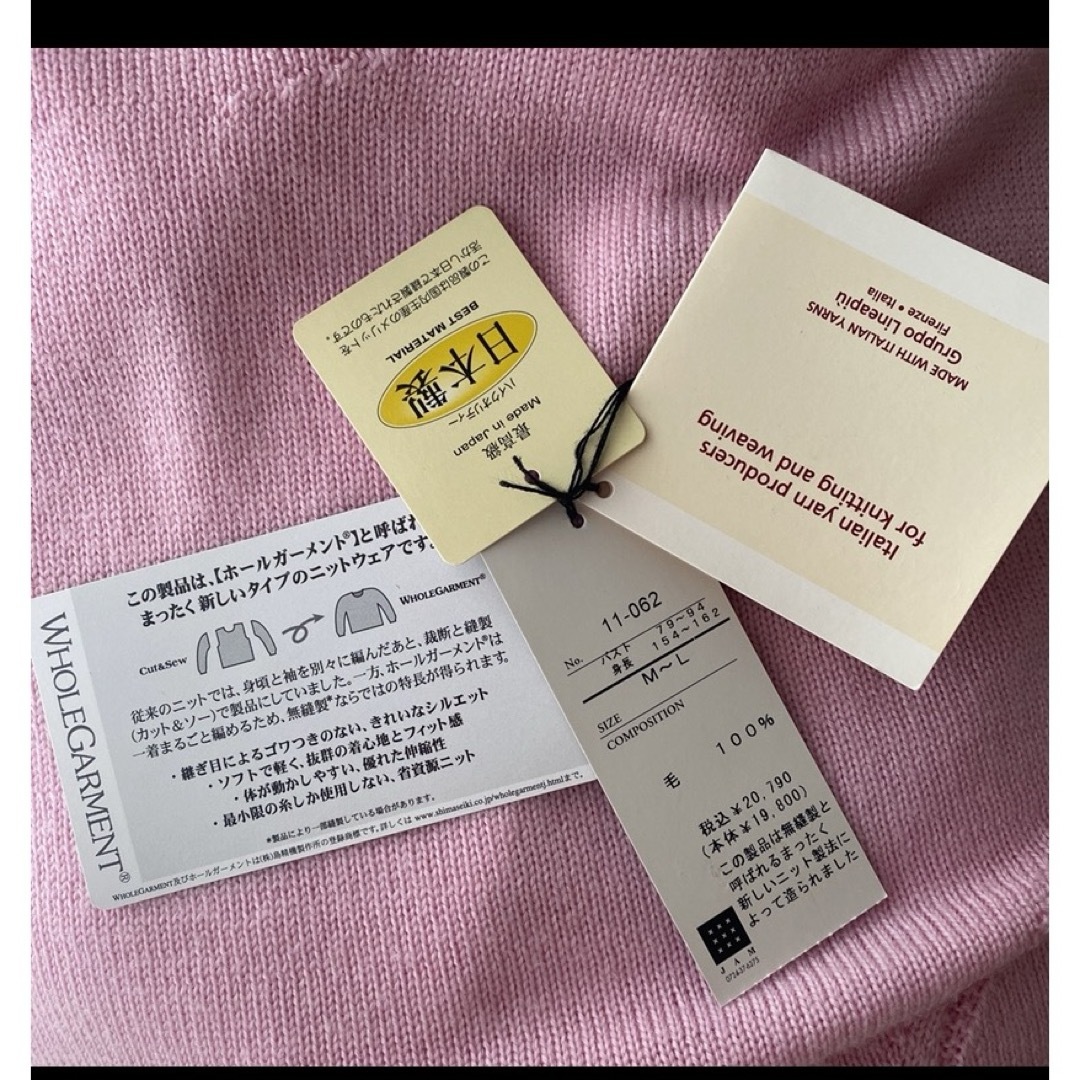 ☆セーター☆ピンク色　新品♪定価19800円♪ レディースのトップス(ニット/セーター)の商品写真