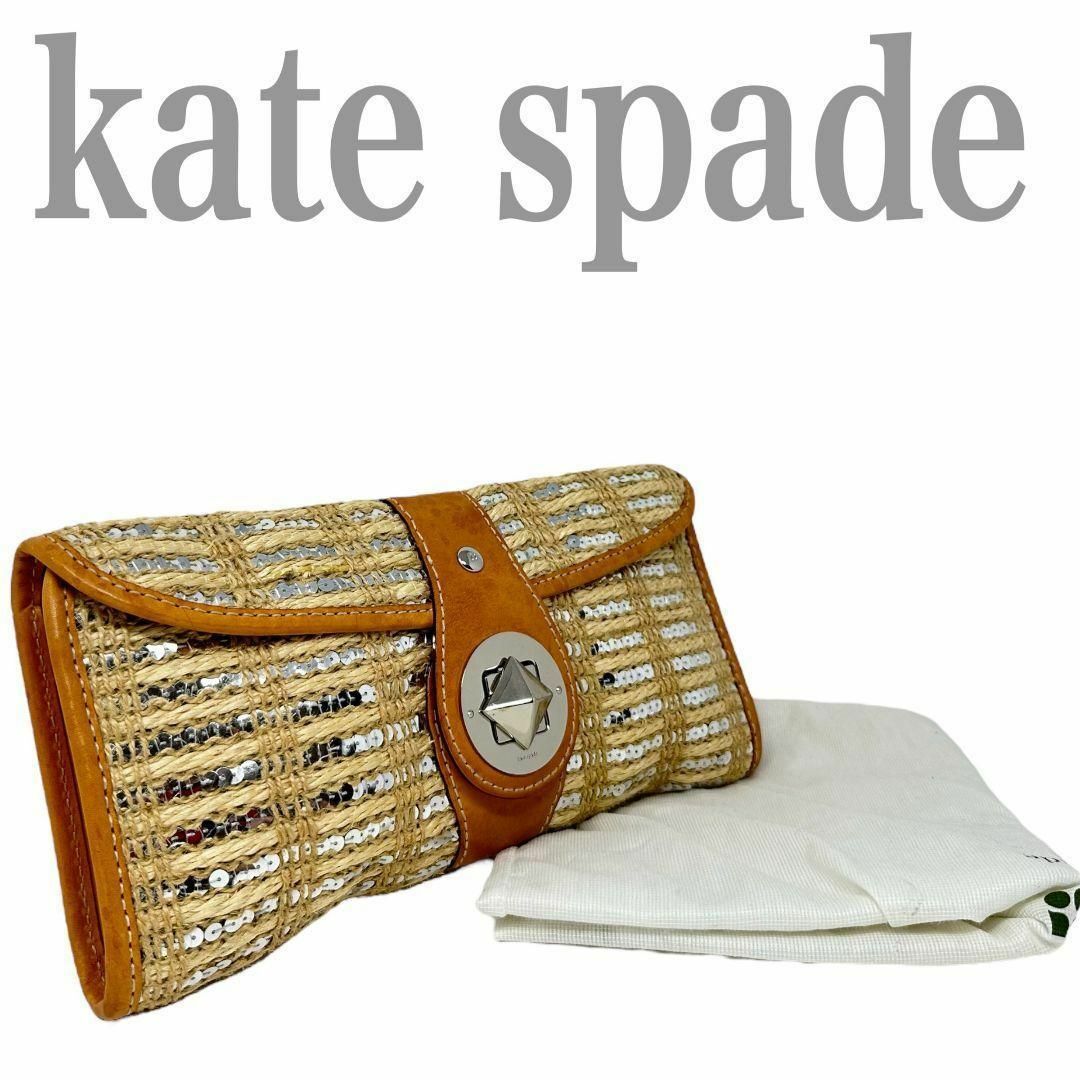 kate spade new york(ケイトスペードニューヨーク)のケイトスペードニューヨーク　クラッチバッグ　ターンロック　スパンコールa0116 レディースのバッグ(クラッチバッグ)の商品写真