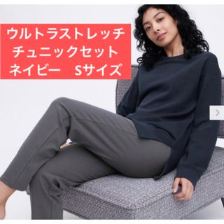 ユニクロ(UNIQLO)の新品未使用 ユニクロ ウルトラストレッチチュニックセット パジャマ UNIQLO(ルームウェア)