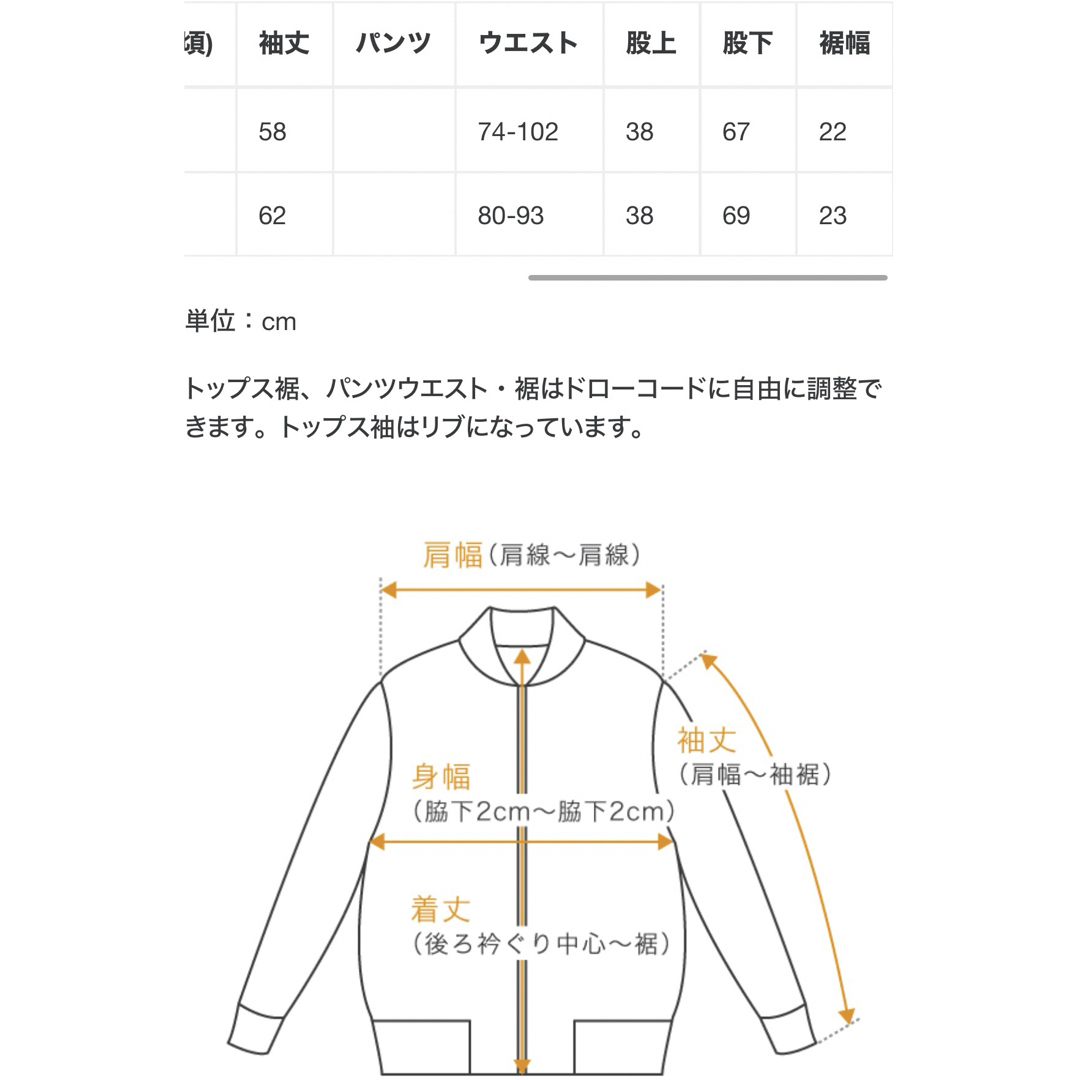 freshservice FLEECE TRACK SUIT (BROWN) M メンズのトップス(スウェット)の商品写真