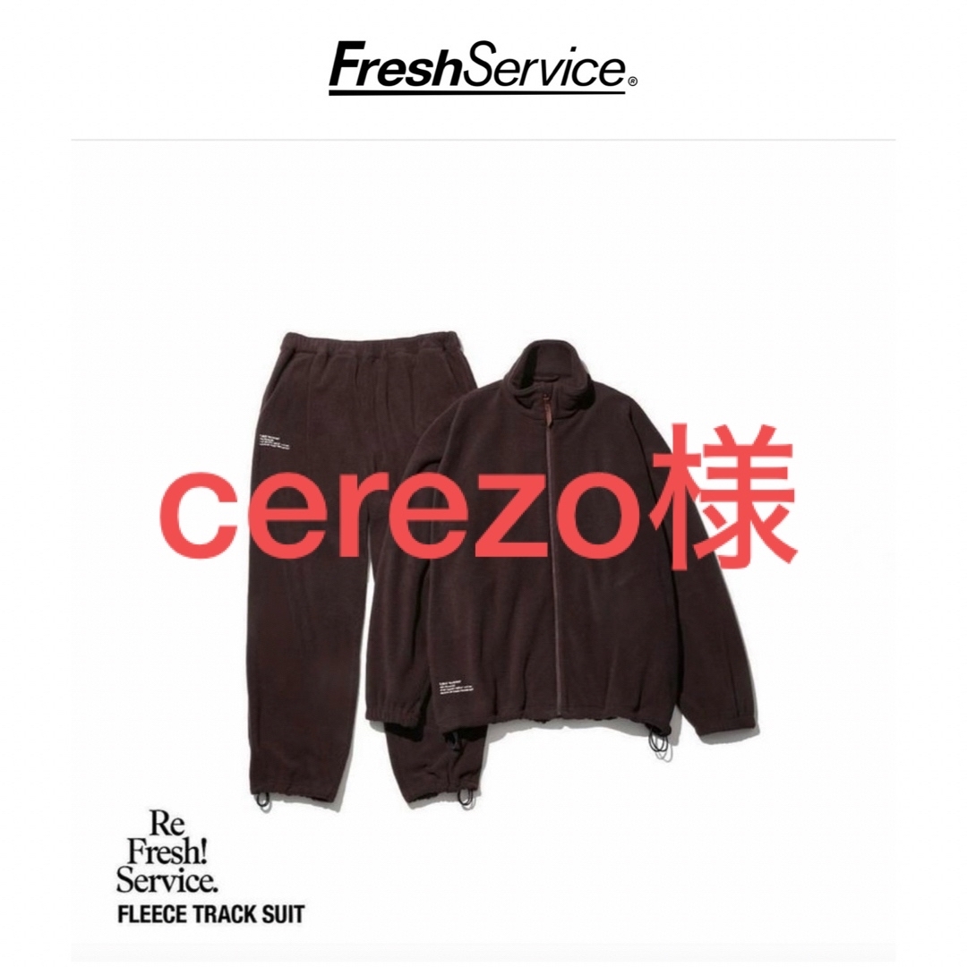 freshservice FLEECE TRACK SUIT (BROWN) M メンズのトップス(スウェット)の商品写真