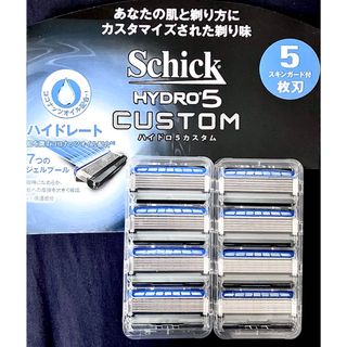 シック(Schick)のシック ハイドロ5 カスタム 替刃2ケース（8個入り）(カミソリ)