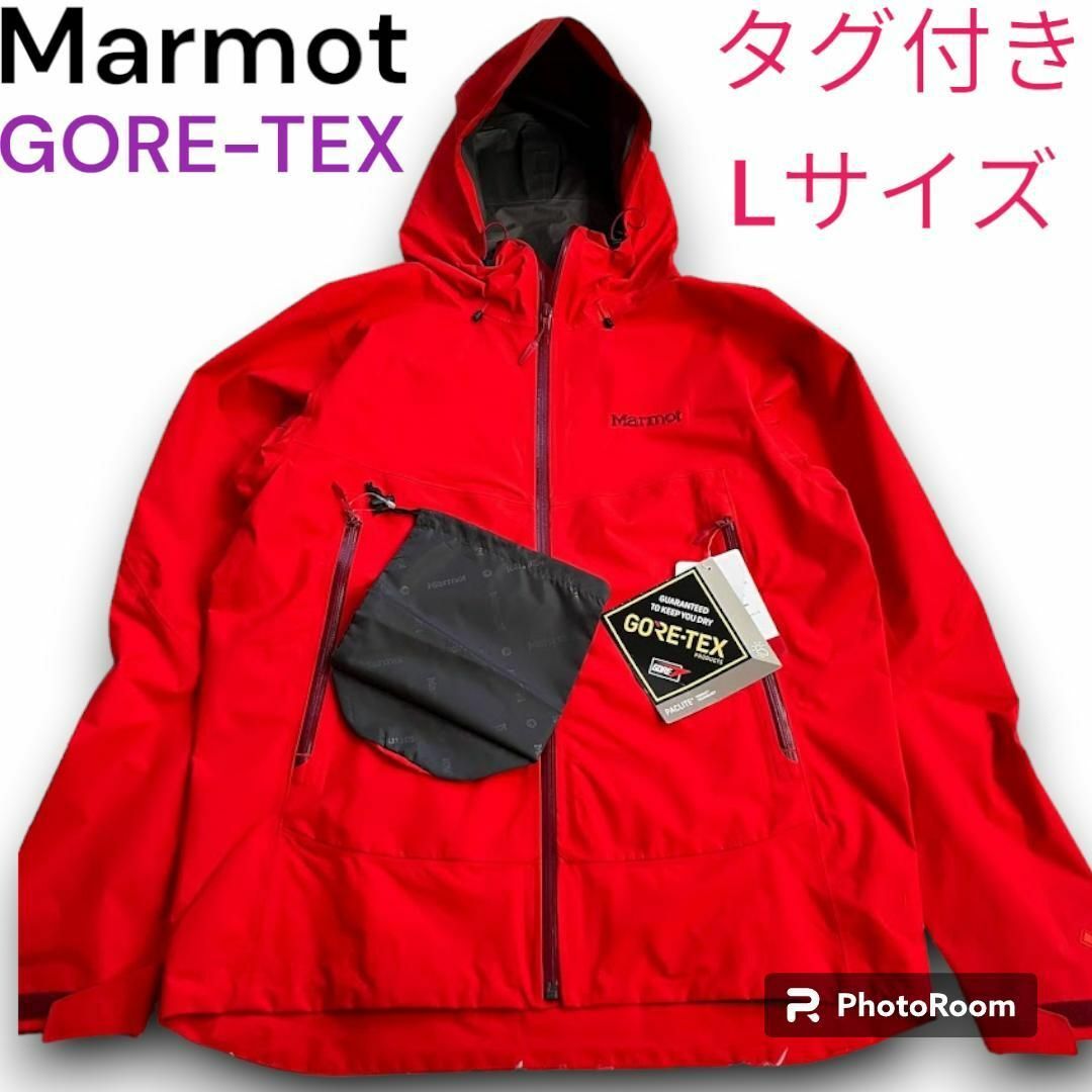 MARMOT - 未使用級 マーモット マウンテンパーカー GORETEX L コモド