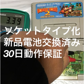 スーパーファミコン(スーパーファミコン)のスーファミ　ドンキーコング2　ソケットタイプ化新品電池交換済み(家庭用ゲームソフト)