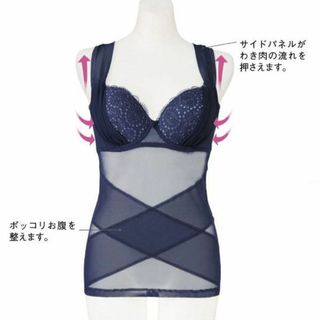 ★シームレスカップ ロングシェイパー ボディシェーパー Ｍ ネイビー★(その他)