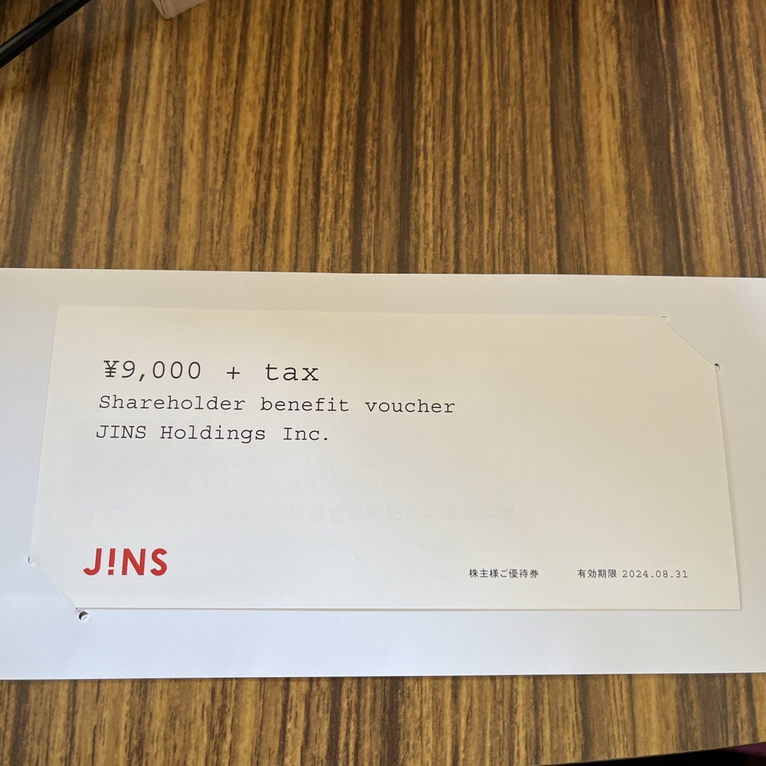 JINS(ジンズ)のJINS 株主優待券 チケットの優待券/割引券(ショッピング)の商品写真