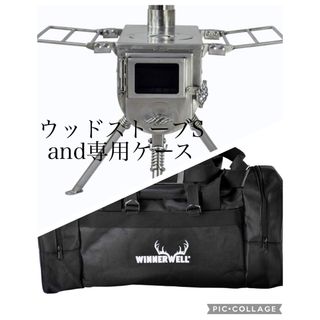 テンマクデザイン(tent-Mark DESIGNS)のテンマクデザインウッドストーブS(ストーブ/コンロ)