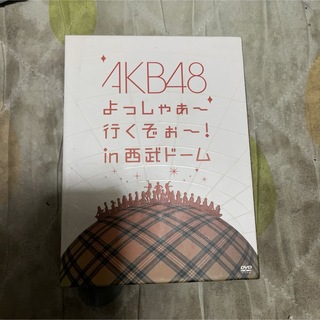 エーケービーフォーティーエイト(AKB48)のakb48 西武ドーム　DVD 未使用品(アイドル)