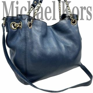 マイケルコース(Michael Kors)のマイケルコース　ショルダーバッグ　レザー　ネイビー　2way　a0205(ショルダーバッグ)