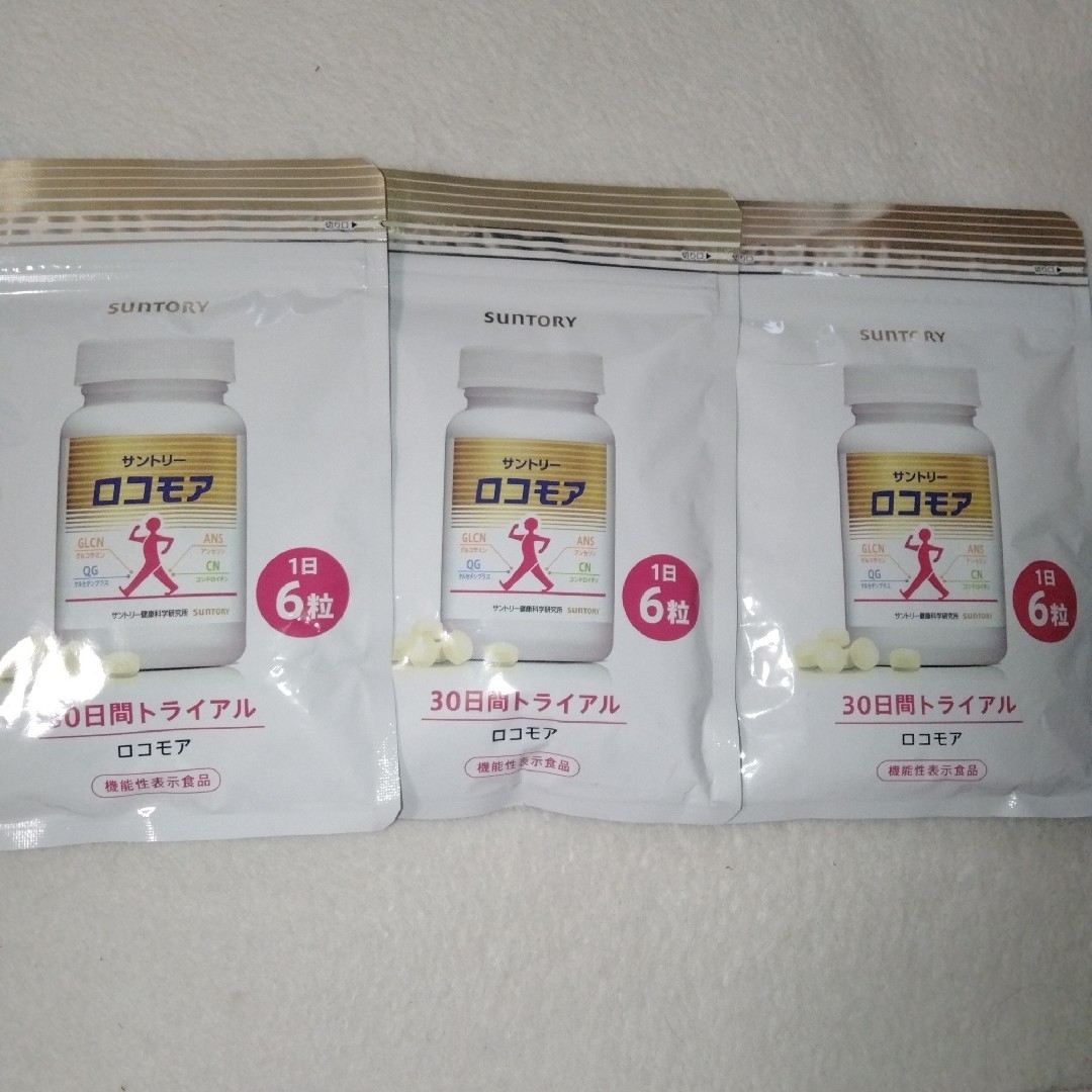 サントリー ロコモア180粒 3袋 - 健康食品