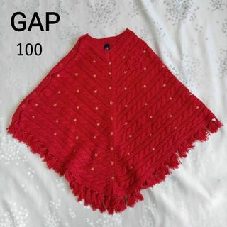 ギャップ(GAP)のbabyGAP　ギャップ　キッズ ポンチョ　ニット　フリンジ　100　赤　(ジャケット/上着)