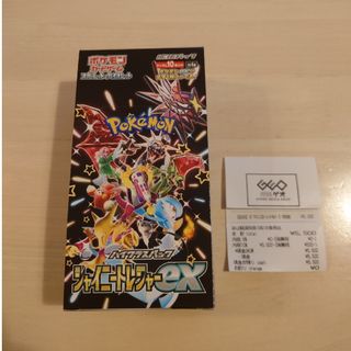 ポケモン(ポケモン)のシャイニートレジャーEX シュリンク無し　未開封ボックス　ポケモンカード　BOX(Box/デッキ/パック)