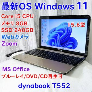 トウシバ(東芝)のWindows11搭載 dynabook T552 /15.6型/ブルーレイ(ノートPC)