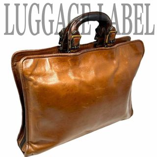 ラゲッジレーベル(LUGGAGE LABEL)のラゲッジレーベル　ビジネスバッグ　オールレザー　ブラウン　A4収納　a0198(ビジネスバッグ)